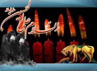 کارت پستال ماه محرم 1402