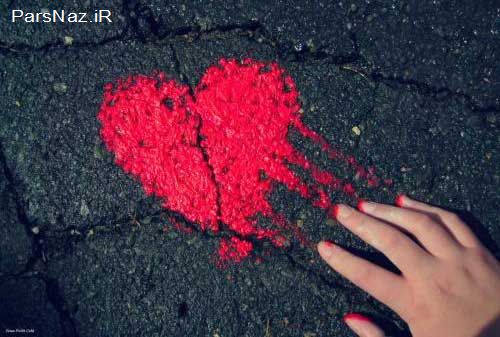 عکس های عاشقانه و دلبرانه