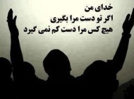 عکس های دیدنی از جملات زیبا و الهام بخش