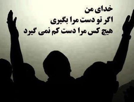 عکس های دیدنی از جملات زیبا و الهام بخش