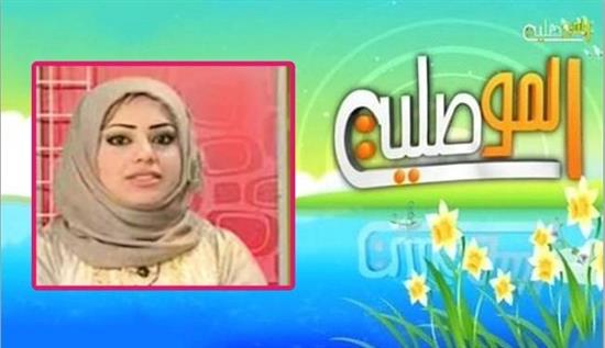 مجری معروف تلویزیون عراق به قتل رسید (+عکس)