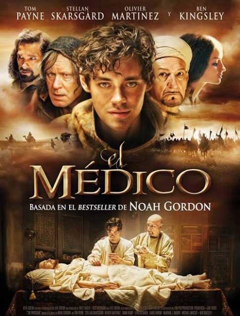 ساخت فیلم ابن سینا طبیب ایرانی + عکس