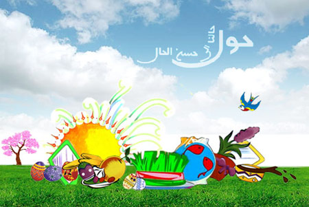 عکس کارت پستال عید نوروز 97