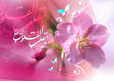ساعت تحویل شدن سال 1393