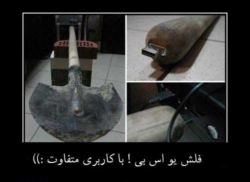 تصاویر خنده دار از گوشه کنار جهان (75)