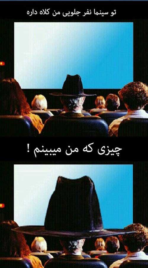 عکس نوشته های طنز و خنده دار (79)