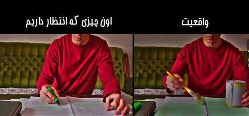 عکس نوشته های طنز و خنده دار (79)