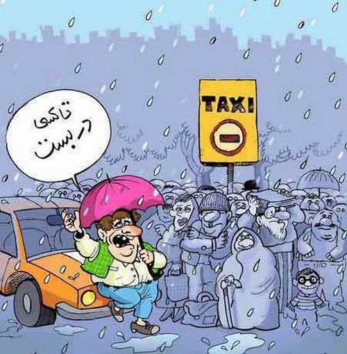 عکس نوشته های طنز و خنده دار (79)