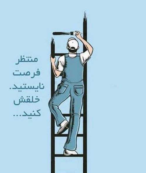 عکس های بسیار خنده دار از نوشته های طنز (78)