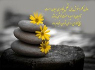متنی از شکسپیر