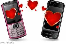اس ام اس عاشقانه (4)