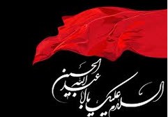 نمونه ای از اشعار زیبا درباره قمه زنی