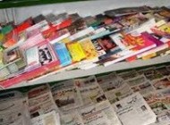 روزنامه های امروز9/2/92