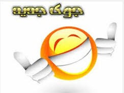 پیامک طنز جدید (56)