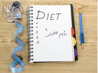 این 7 کار را انجام دهید تا به آسانی لاغر شوید
