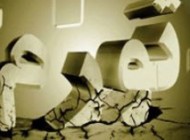 نرخ تورم از سوی بانک مرکزی