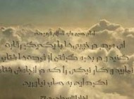 نمونه ای از احادیث امام حسین (ع)