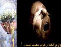 مرده ای که به اراده خداوند زنده شد