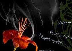 احادیثی درباره برکت در زندگی