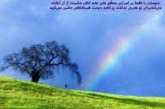 احادیث گرانبهایی از امام حسین (ع)
