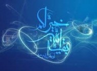 پیامک های تبریک ماه شعبان (4)