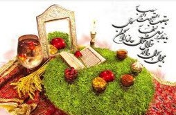 پیامک های خنده دار و طنز عید نوروز