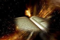دعایی جهت ختم قرآن