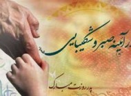 اس ام اس روز پدر (1)
