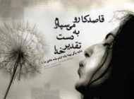پیامک بوسه (4)