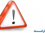 نحوه بوت سیستم عامل Symbian