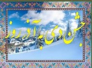 آیا درباره دیگان چیزی میدانید؟