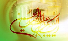 پیامک تبریک میلاد امام حسین