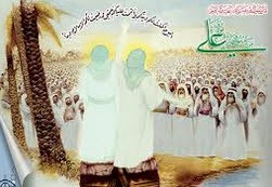 پیامک به مناسبت غدیر خم (3)