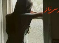 اس ام اس مخصوص دل تنگی (16)