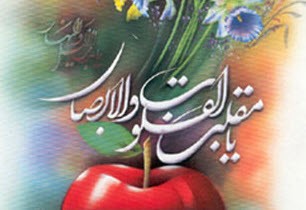 جدید ترین اس ام اس های نوروز (10)