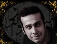 مروری بر زندگینامه ی  محسن چاوشی