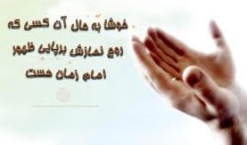 آیا خواندن نماز شب مفید است؟