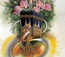 اس ام اس های زیبای غدیر خم (5)