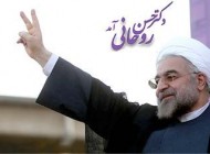 حسن روحانی پیروز شد