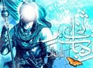 پیامک زیبای ولادت حضرت ابالفضل العباس