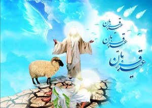 تکبیر های مخصوص عید قربان