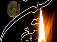 آشنایی و معرفی اعمال مستحبی  روز عاشورا