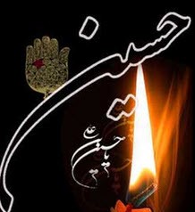 آشنایی و معرفی اعمال مستحبی  روز عاشورا