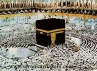 دلیل هندسی بودن کعبه