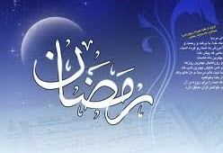 پیامک جدید رمضانی (6)