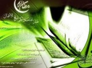 پیامک های ویژه رمضان (10)