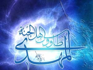 عرضه اعمال سالانه در شب نیمه شعبان