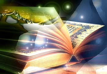 دعاهای مختص نیمه شعبان