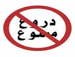 در قران و نظر امامان  در مورد گرامی ترین مردم چه کسانی هستند؟