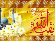 آشنایی با   مناجات های  شب نیمه شعبان
